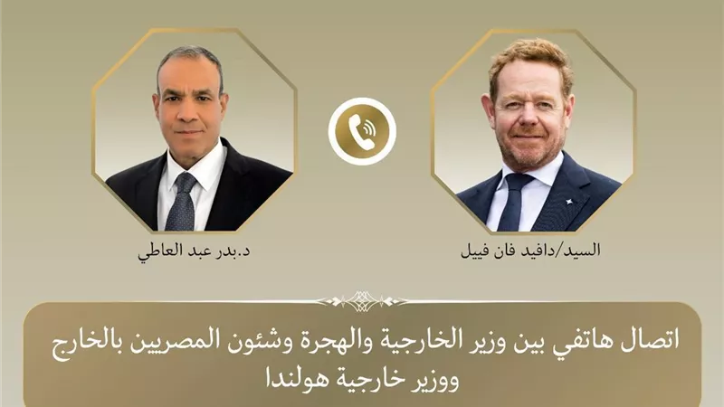 وزير الخارجية يؤكد ضرورة الالتزام بنص اتفاق إنهاء الحرب في غزة