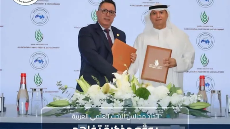 اتحاد مجالس البحث العلمي العربية يوقّع مذكرة تفاهم بشأن التطوير الزراعي