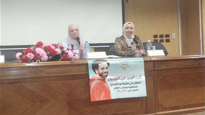 ألسن عين شمس تنظم ندوة 