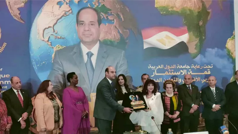 وزارة الشباب تشارك بقمة الاستثمار العربي الإفريقي والتعاون الدولي 2025