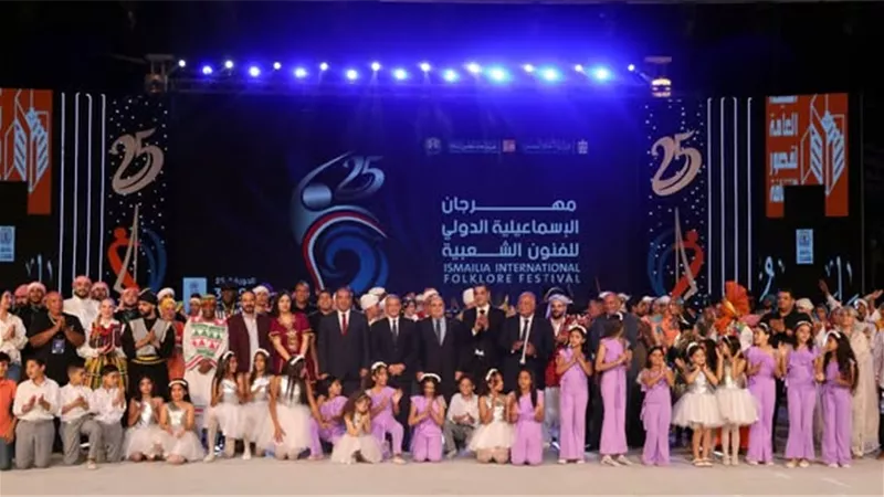 تفاصيل افتتاح اليوبيل الفضي لمهرجان الإسماعيلية للفنون الشعبية