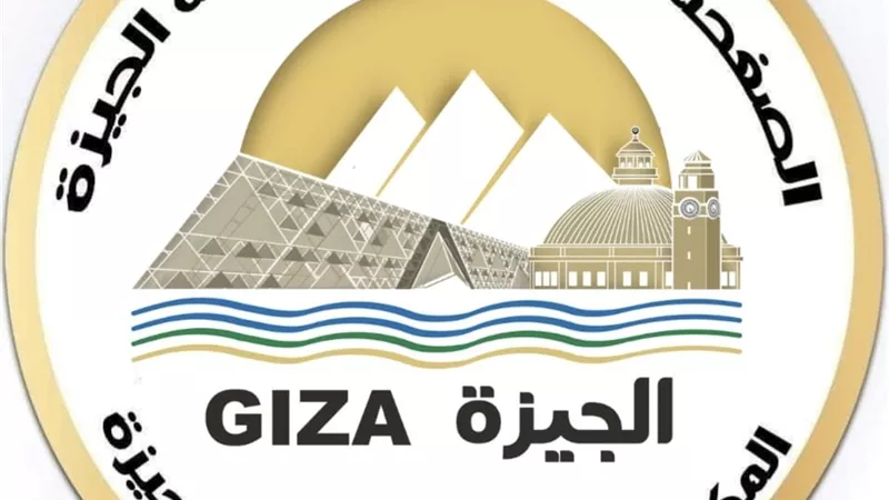 محافظة الجيزة: انبعاث رائحة الغاز بكفر طهرمس نتيجة أعمال صيانة