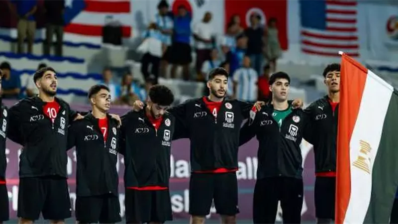 موعد مباراة مصر وأمريكا في كأس العالم لناشئي اليد