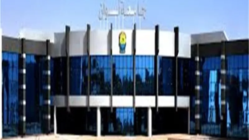 ندوة حول 