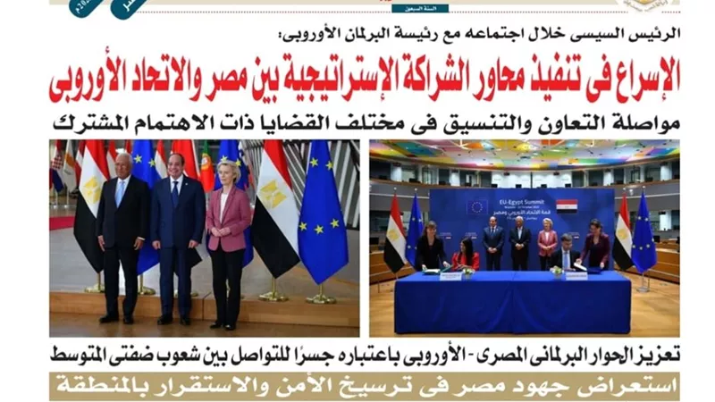 عدد المساء اليوم الجمعة الموافق 24 من أكتوبر 2025