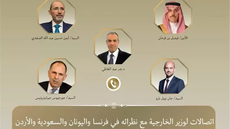 وزير الخارجية يؤكد ضرورة دعم الجهود الدولية لوقف إطلاق النار بالسودان