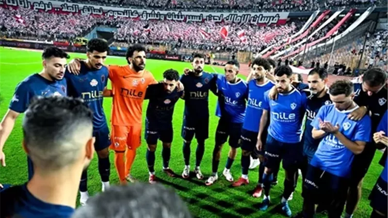 الزمالك يستأنف تدريباته استعدادًا لمواجهة البنك الأهلي فى الدوري