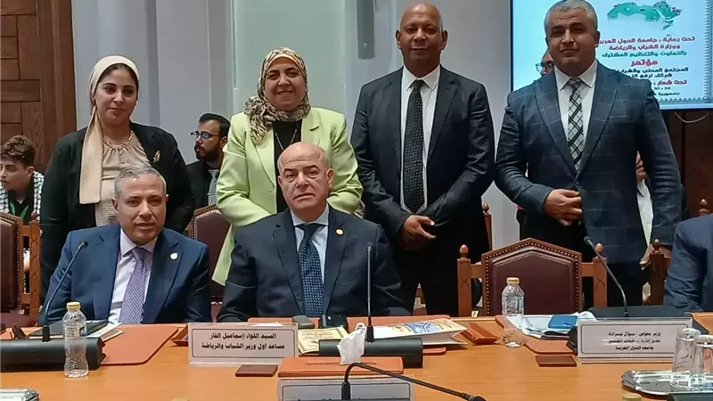 انطلاق مؤتمر 