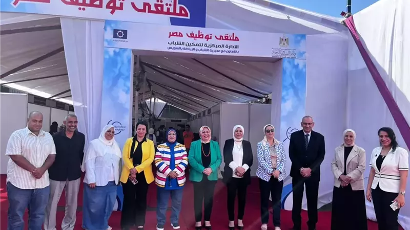 وزارة الشباب تنظم ملتقى توظيف مصر بمحافظة السويس