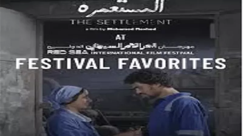 فيلم 