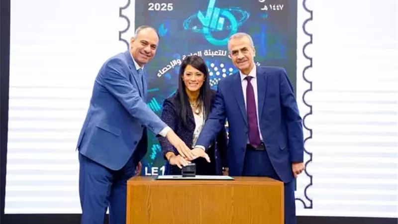 تدشين طابع بريد تذكاري بمناسبة اليوم العالمي للإحصاء