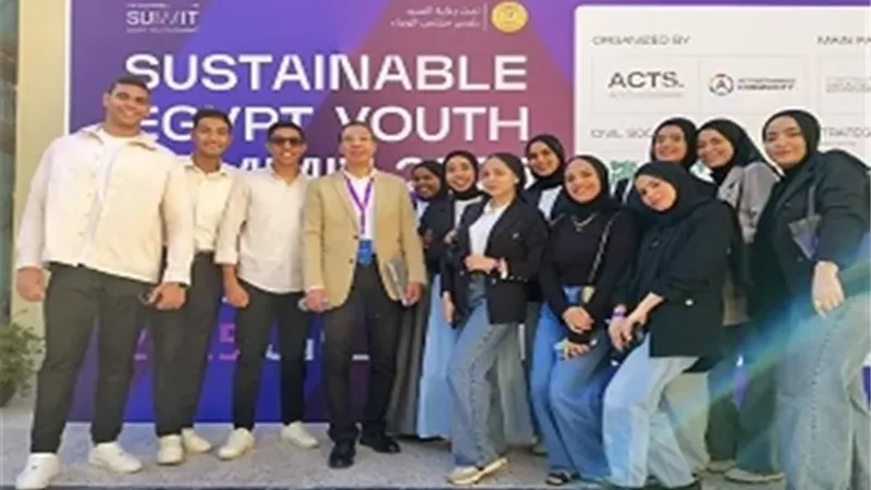 كلية التكنولوجيا والتعليم بجامعة حلوان تشارك في قمة مصر المستدامة