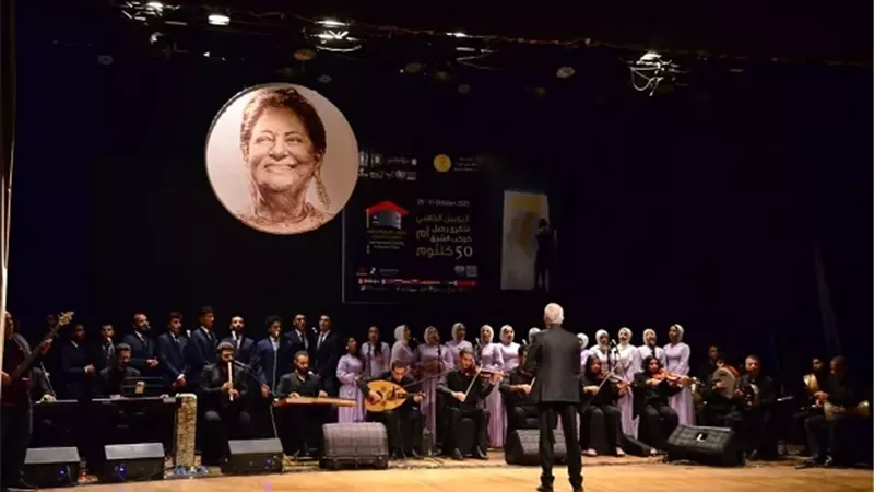 كورال جامعة الفيوم يُحيي حفل افتتاح ملتقى القاهرة الدولي للمسرح