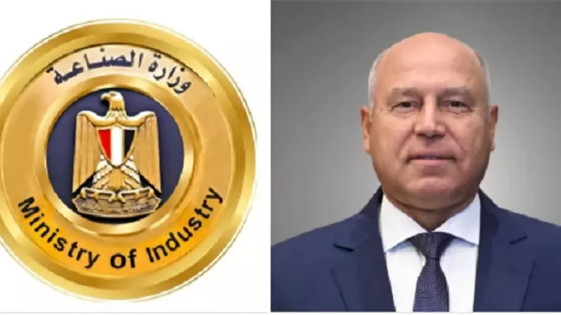 وزارة الصناعة تعلن معرضًا سلبيًا لتعزيز التصنيع المحلي