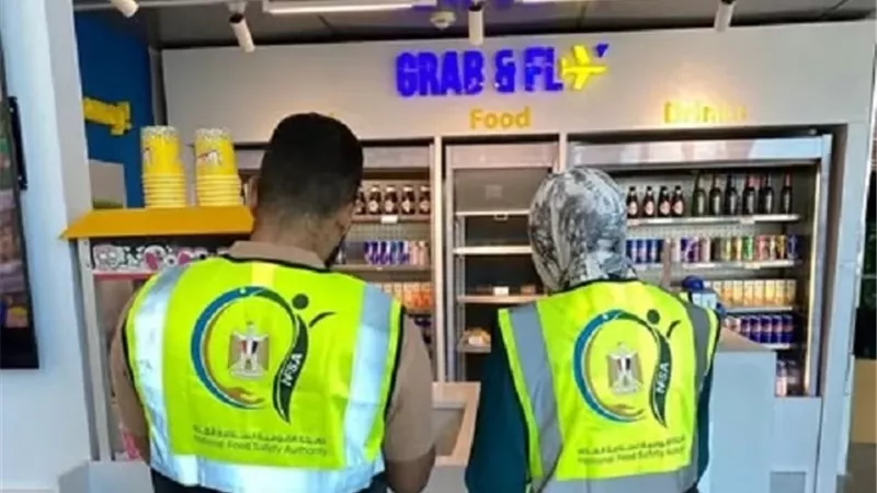 الهيئة القومية لسلامة الغذاء تكثف الرقابة قبل افتتاح المتحف الكبير