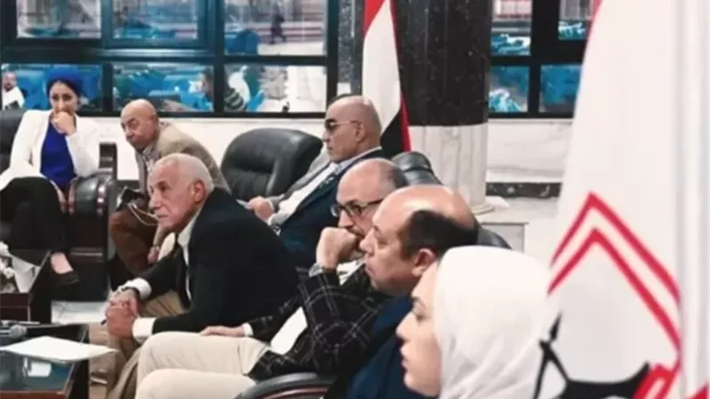 الزمالك يكشف حقيقة استقالة مجلس الادارة