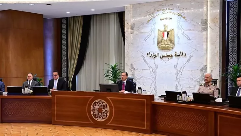 9 قرارات مهمة للحكومة ..أبرزها إنشاء منطقة استثمارية
