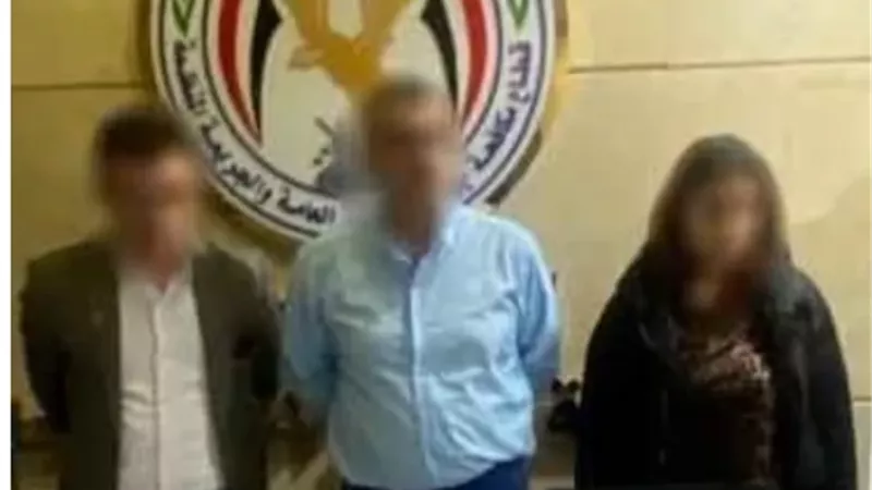 ضبط 3 أشخاص لادارتهم كيان تعليمي وهمى بالقاهرة