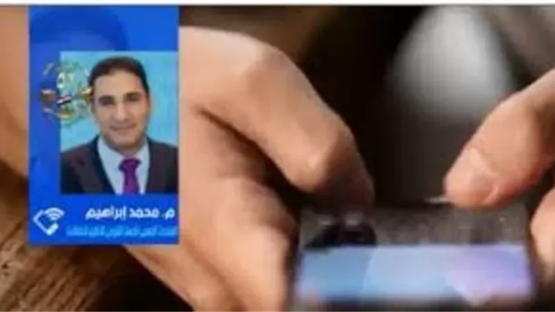 تنظيم الاتصالات: 120 مليون مشترك للمحمول وطفرة في خدمات الجيل الخامس
