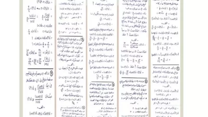مراجعة احصاء لطلاب الثانوية العامة 2026
