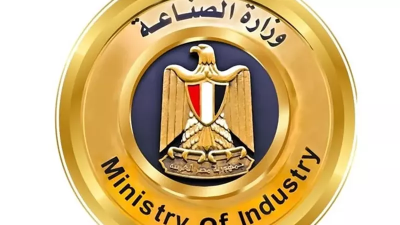 تواصل أسهل.. وخدمات أسرع.. الصناعة تُطلق موقعاً إلكترونياً جديداً