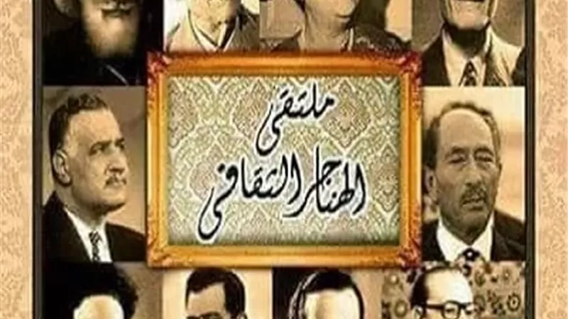 لافتتاح المتحف المصري الكبير.. تأجيل ملتقى الهناجر الثقافي لهذا الموعد