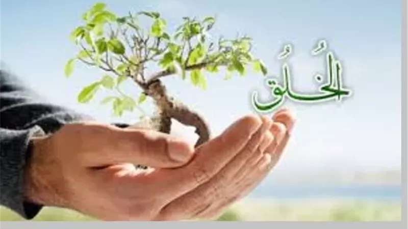 الخُلق..ما وجه ثوابُ الله عليها إن كانت غريزة