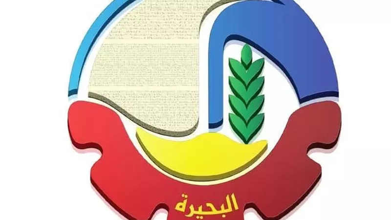 حركة تنقلات موسعة لرؤساء مراكز ومدن البحيرة