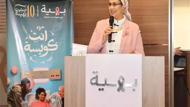 رئيسة القومي للمرأة تتفقد مؤسسة ومستشفى بهية الشيخ زايد
