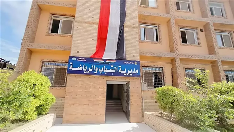 مراكز شباب كفر الشيخ تعرض حفل إفتتاح المتحف الكبير عبر الشاشات