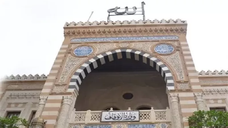 الاوقاف تعلن عن موعد وشروط مقابلات المتقدمين للعمل بمساجد النذور