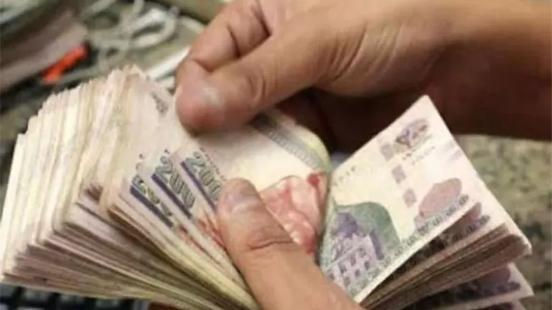موعد صرف معاشات شهر نوفمبر