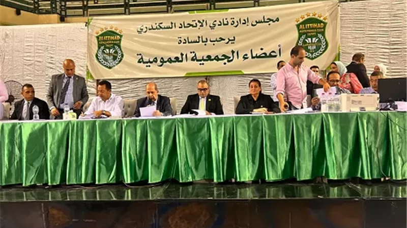 الشباب والرياضة بالإسكندرية تنتهى من 103جمعية عمومية