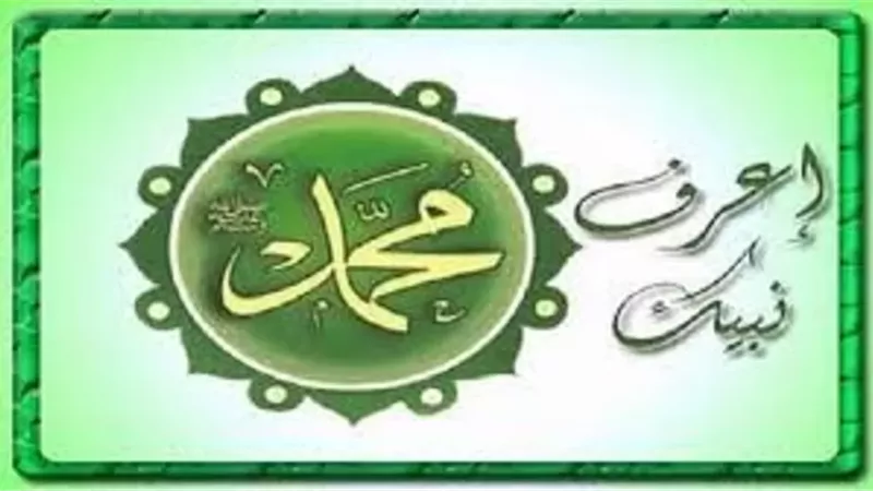 اعرف نبيك.. غزوة الأحزاب 3