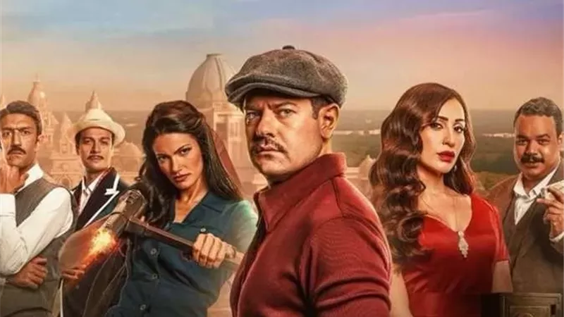 حصيلة إيرادات فيلم 