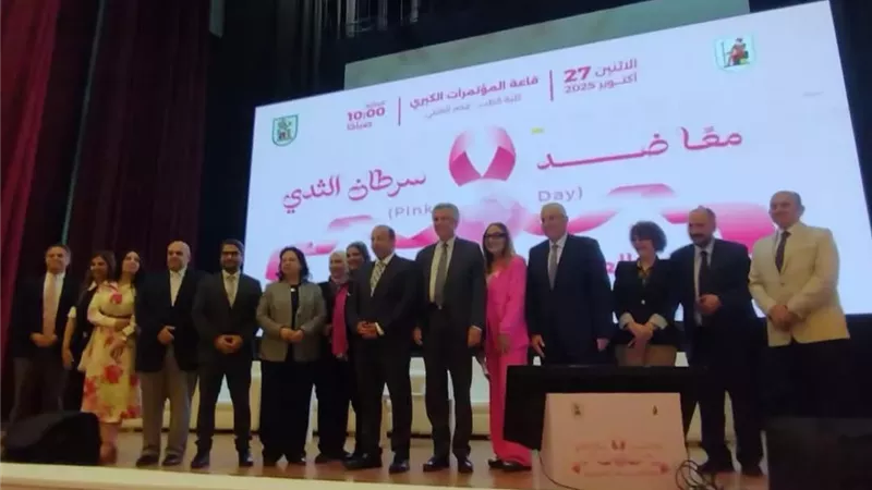 القومي للمرأة يشارك في احتفالية “أكتوبر الوردي” للتوعية بالكشف المبكر عن سرطان الثدي