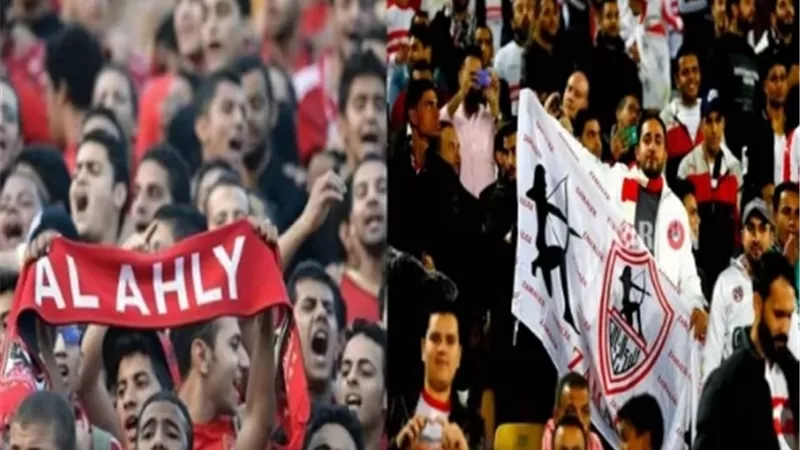 عقوبات الجولة 12 من الدوري.. ابرزها ايقاف جمهور الأهلي والزمالك