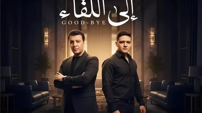 مصطفى كامل ونجله فتحي يجتمعان فى دويتو لأول مرة بعنوان 