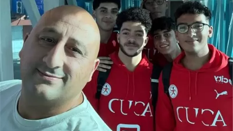 منتخب مصر للناشئين