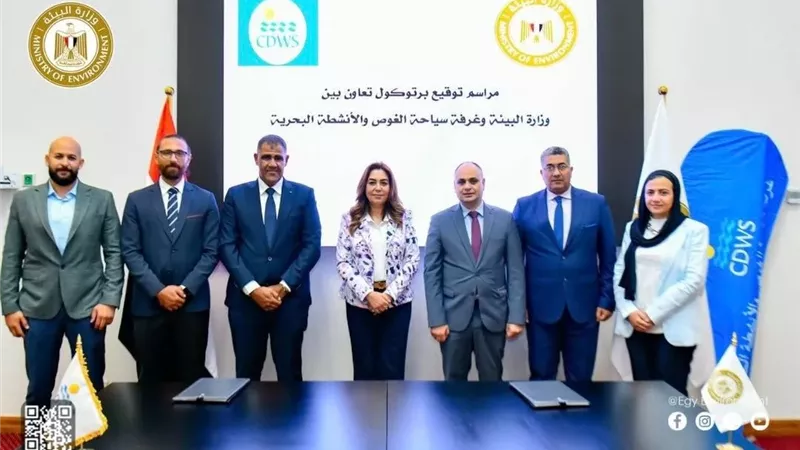 مراسم توقيع بروتوكولي تعاون بين جهاز شئون البيئة وغرفة سياحة الغوص