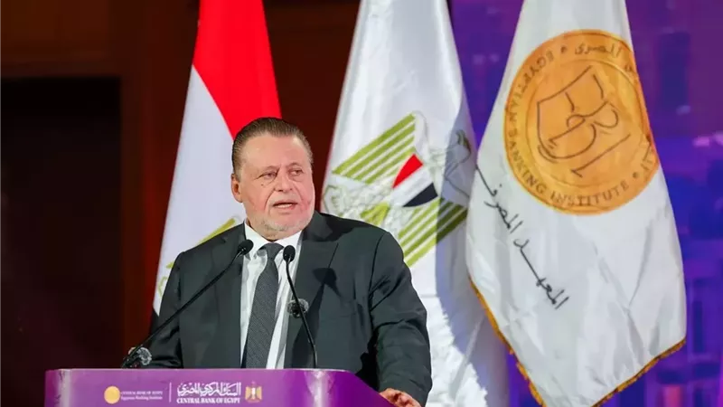 محافظ البنك المركزي يشهد حفل تخرج 