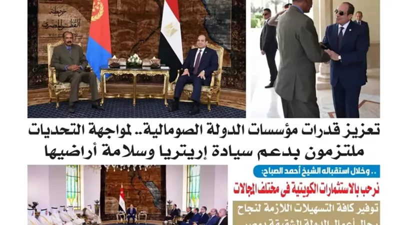 عدد المساء اليوم الجمعة الموافق 31 من أكتوبر- 2025