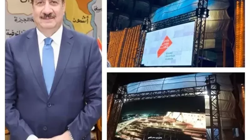 شاشات عرض عملاقة بالمنوفية لنقل افتتاح المتحف المصري الكبير