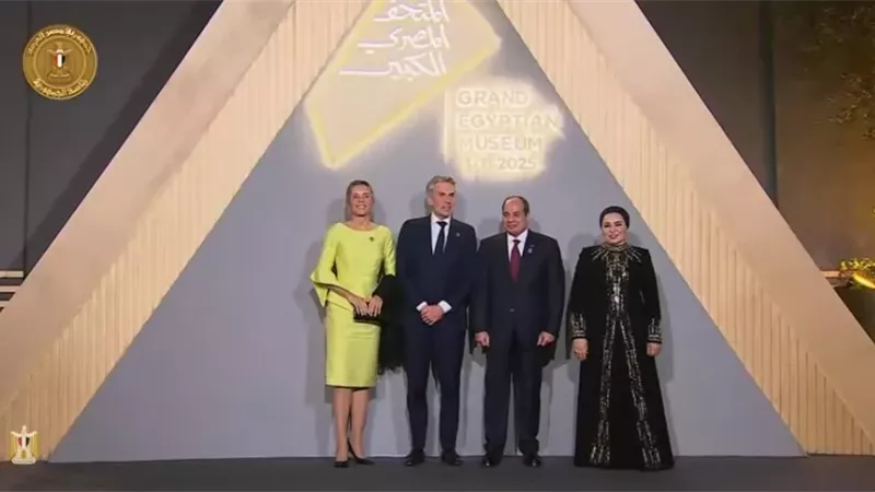 الرئيس السيسي وقرينته يلتقطان صوراً تذكارية مع الوفود المشاركة في احتفالية افتتاح المتحف الكبير