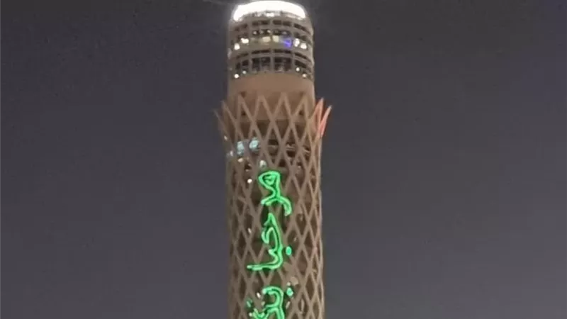 برج القاهرة يضئ بـ 