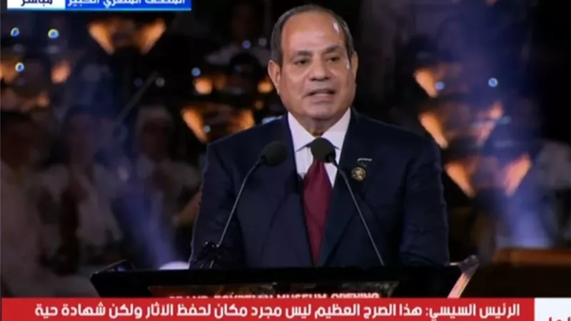 الرئيس السيسي: المتحف المصري الكبير مخصص لحضارة واحدة فقط وهي مصر