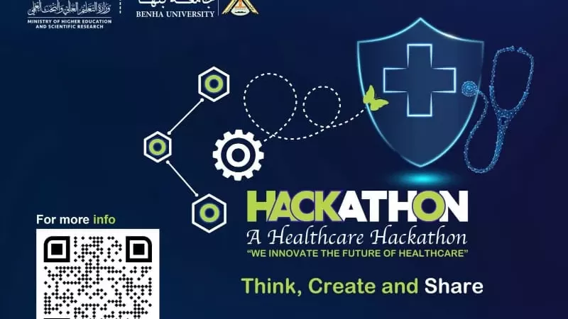 جامعة بنها تطلق 
