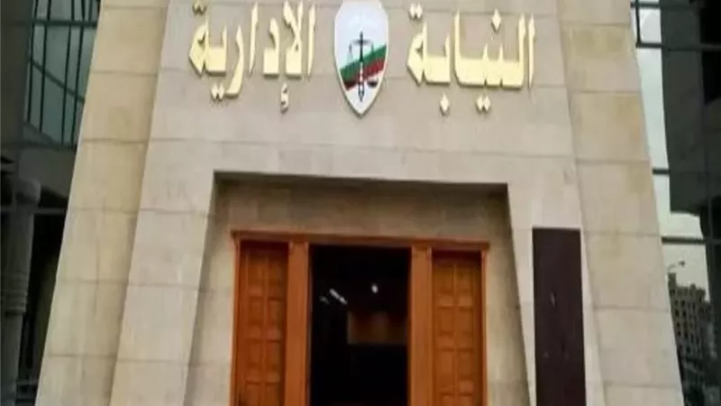 النيابة الإدارية تحيل أطباء وممرضة ومديرة مستشفى بأسيوط للمحاكمة