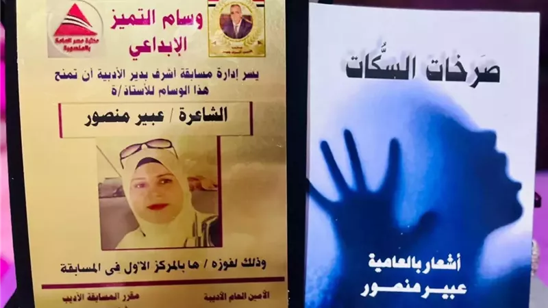 ديوان 