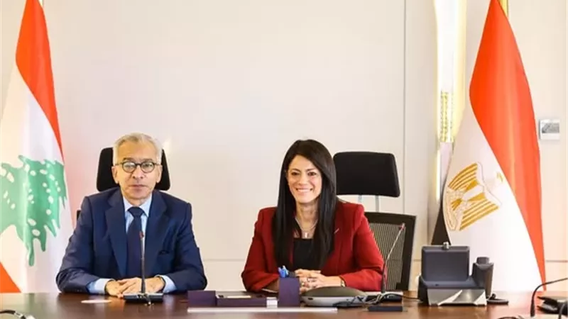المشاط تبحث مع وزير التجارة اللبناني تعزيز العلاقات الاقتصادية